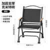 Silla Kermit, silla de camping plegable para exteriores, mesa de camping, silla de pesca, silla de ocio, juego de mesa y silla enrollable portátil