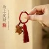 Pingente de Cavalo de Madeira Arco-Íris, Cavalo do Zodíaco de Sândalo Roxo com Chaveiro de Longa Franja, Pingente de Bolsa de Cavalo Esculpido em Madeira, Item Colecionável