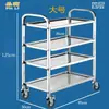 Carro de banquete, carrito de servicio de cinco o seis niveles, uso comercial para hoteles, escuelas, restaurantes y comedores, carrito de servicio grande de varios niveles