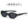 Óculos de Sol Retrô Oval Elegante Armação Pequena Gm para Mulheres Y2K Óculos Sexy Fotografia de Rua Proteção Solar Óculos de Sol para Homens Modernos