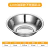 Tazón de Acero Inoxidable 304, Recipiente para Sopa, Tazón de Guardería, Tazón para Sopa, Tazón para Fideos Instantáneos, Recipiente para Condimentos de Cocina, Tazón Escolar de Cafetería