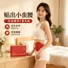 Parche Herbal Rojo Doble C para Cintura, Cinturón para Cintura y Abdomen, Película Térmica Abdominal, Parche de Moxibustión, Parche de Moxa de Tres Etapas para Cuidado, Moxa de Nanyang