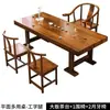 Conjunto de Mesa de Chá e Cadeiras Grandes de Madeira Maciça para Varanda, Novo Conjunto de Mesa de Chá para Casa Estilo Chinês, Mesa de Chá Pequena Integrada para Escritório