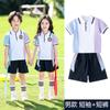Uniformes de Escola Primária, Jaquetas de Primavera e Outono, Conjuntos de Três Peças, Uniformes de Classe Infantil da Primeira Série, Fatos de Outono e Inverno, Uniformes de Jardim de Infância