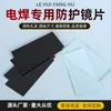 Máscara de Solda Vidro Preto Vidro Branco Lente Soldagem a Arco de Argônio 7 # 8 # 9 # Óculos de Soldador com Borda Afiada para Prevenir Luz de Arco