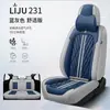 Nuevo Cojín para Coche Napapi 2023 Cuatro Estaciones Universal Cubierta de Asiento Transfronteriza Adecuada para Coche de Cinco Plazas Salida de Fábrica