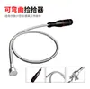 Herramienta de Recogida Magnética Flexible Detector de Tornillos y Piezas Mango Varilla de Succión Metálica Recogedor Magnético