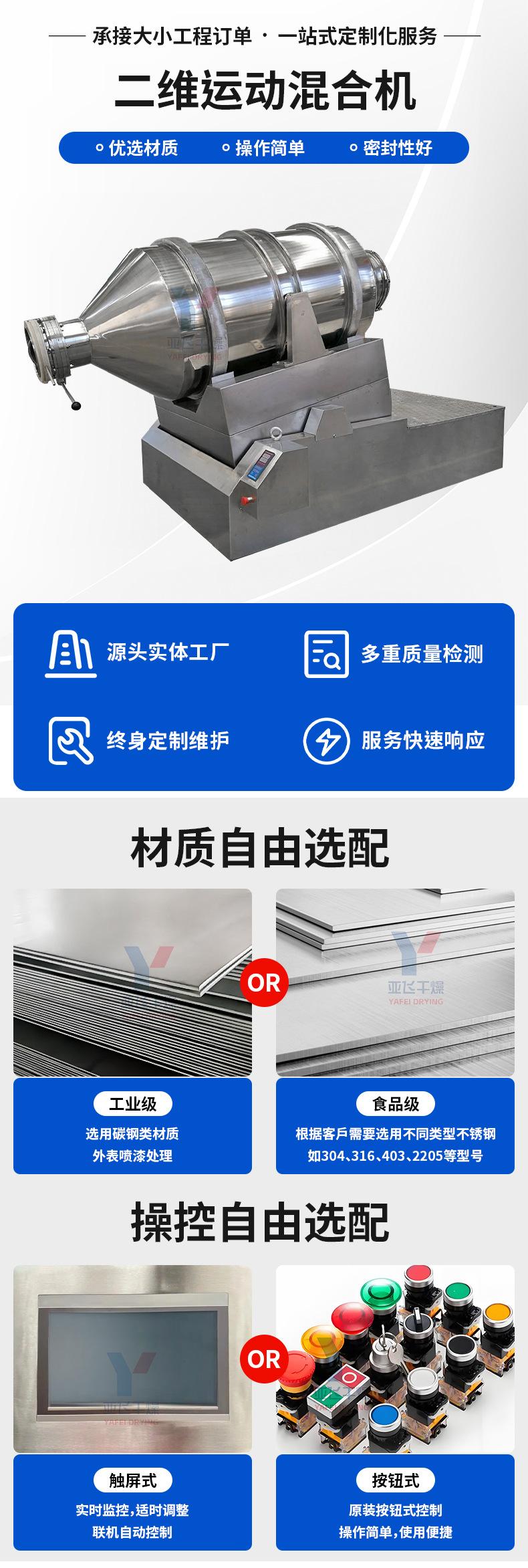 详情_02