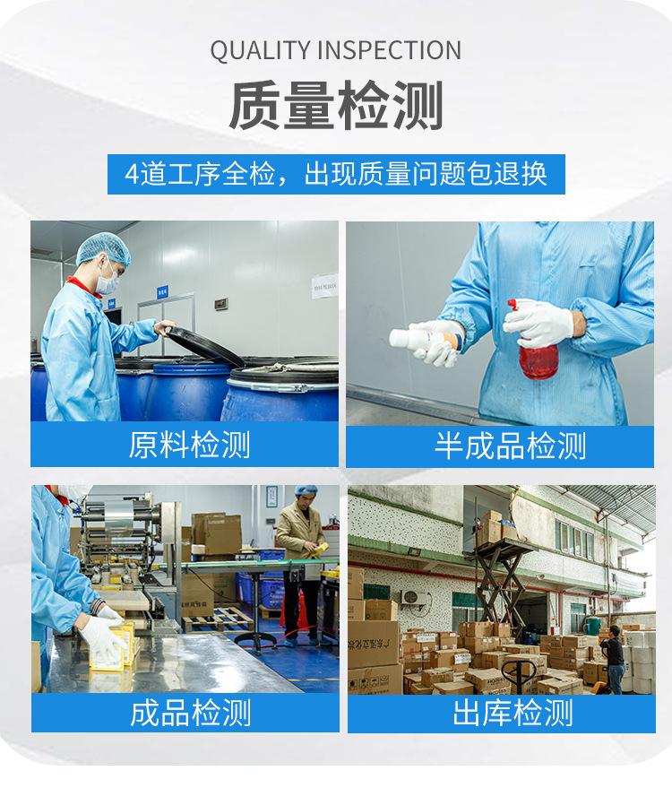 布艺清洁剂_06.jpg