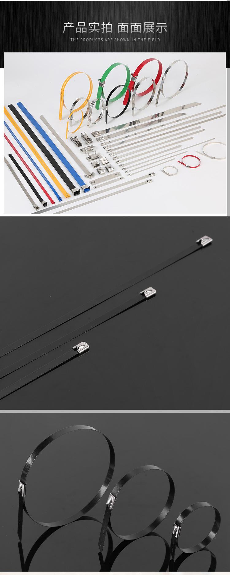 黑色喷塑不锈钢扎带-(30)_09