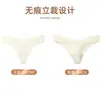Ropa Interior de Seda Helada de Verano para Mujer, Sin Costuras, de Cintura Baja, Cómoda, Transpirable, Tanga Invisible para Yoga para Mujer 066A Seda Helada de Verano