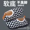 Zapatos Calcetín de Piso de Invierno para Niños y Niñas, Zapatos de Casa Suaves Antideslizantes de Suela Blanda para Interiores, Zapatos de Algodón Aislados con Cobertura en el Talón