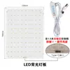 Impressora 3D t Bambu Cmyk Placa de Luz Embossada Translúcida Luz de Fundo LED Conjunto de Componentes Luz USB 5V