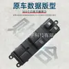 83071-Yc020 Es Adecuado para el Interruptor Levavidrios de Legacy/Outback 08-09 y Forester 08-10