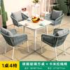 Mesas y Sillas de Exterior con Tensión de Cuerda y Marcos de Aleación de Aluminio para Patios, Jardines, Balcones, Cafeterías, Tiendas de Té con Leche, Calles Comerciales y Zonas Escénicas