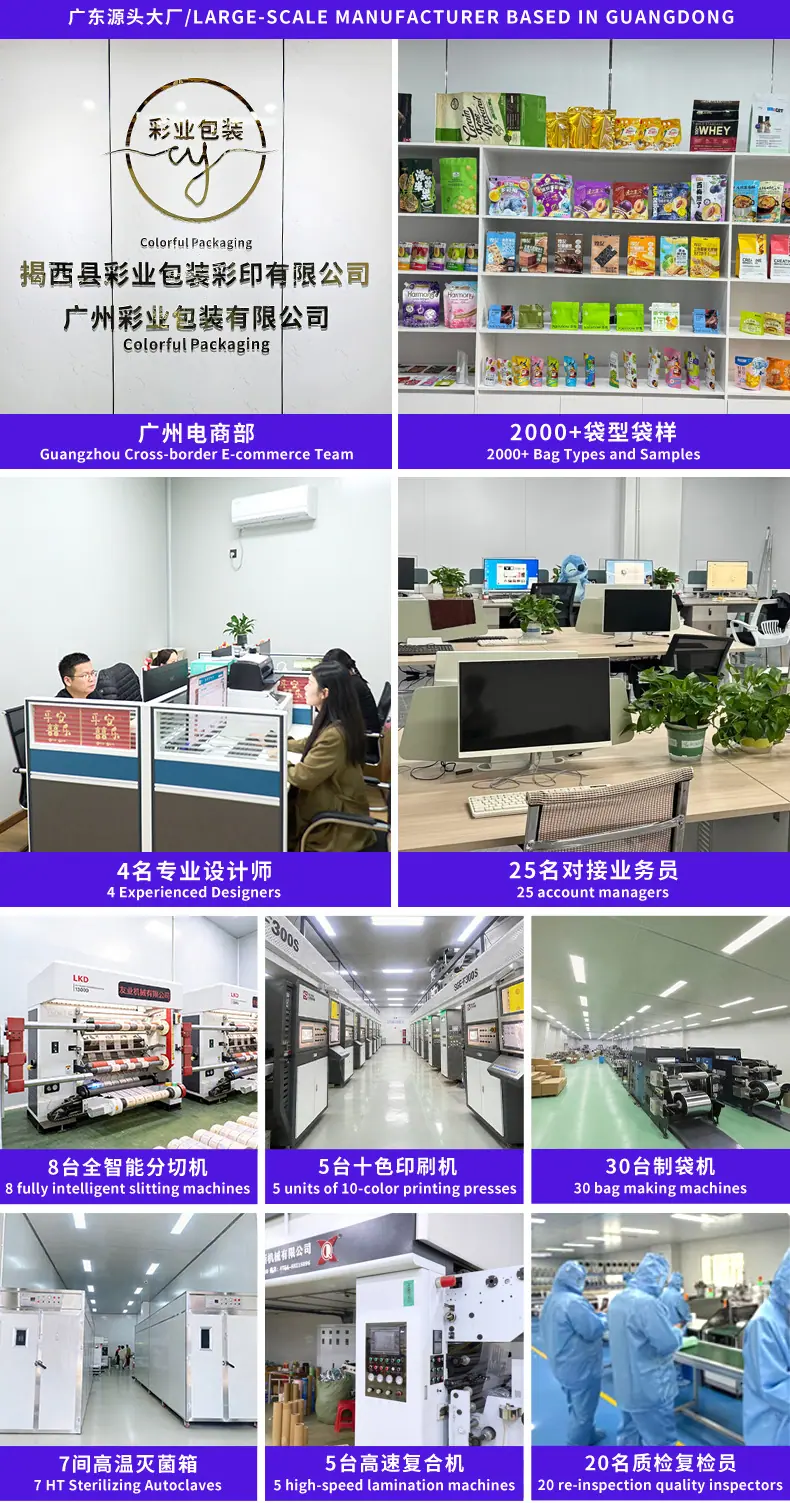 详情模版521-恢复的_05.jpg