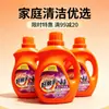 Buen Ayudante Lavandería Detergente Color Protección Aroma para Mamá y Bebé Limpieza Profunda Fragancia Duradera Eliminación de Manchas Venta al por Mayor Enjuague Fácil