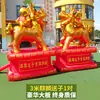 Leão Dourado Inflável, Elefante Dourado, Elefante Auspicioso, Unicórnio Inflável, Arco de Leão Inflável, Leão Dourado Inflável para Casamentos