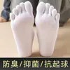 Meias de Dedo Inteiro para Homem Atacado Zhuji, Meias de Cano Médio, Estilo Outono e Inverno, Absorventes de Suor, Antibacterianas, Resistentes a Odores, Meias Longas, Meias de Dedo Dividido para Negócios, Cor Sólida