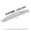 Atacado do fabricante de lixas em formato de diamante para manicure, lixa de unha, esponja, lixa de polimento dupla face, ultrarresistente