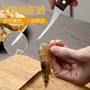 Faca para remover veias de camarão artefato para remover veias de camarão madeira maciça aço inoxidável cozinha multifuncional descascador de casca de camarão removedor de intestino de peixe faca para abrir costas de camarão