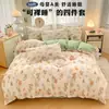 Conjunto de Quatro Peças Classe A de Qualidade Maternidade, Algodão Puro, Produto Genuíno, Adequado para Dormir Diretamente na Cama, Lençol e Capa de Edredom Espessados, Conjunto de Três Peças Estilo Ins Fresco para Dormitório