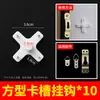 Clavos de Pared Sin Rastro, No Requieren Taladrar, Ganchos Invisibles de Fuerte Carga para Colgar Cuadros en la Pared