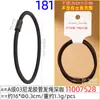 11058-Fs-1-181X