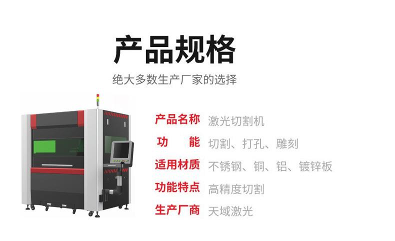 精密切割4.jpg