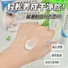 Creme Calmante Rejuvenescedor Centella Asiatica de Su Xiuchen Acalma a Pele, Atenua Marcas de Acne, Remove o Aspecto Cansado e Ilumina a Pele, Creme Hidratante para Reposição Capilar