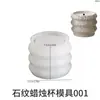 Caja de Almacenamiento Redonda con Patrón de Piedra Amapola Taza de Velas con Patrón de Luna y Espacio Frasco de Yeso para Aromaterapia Molde de Silicona