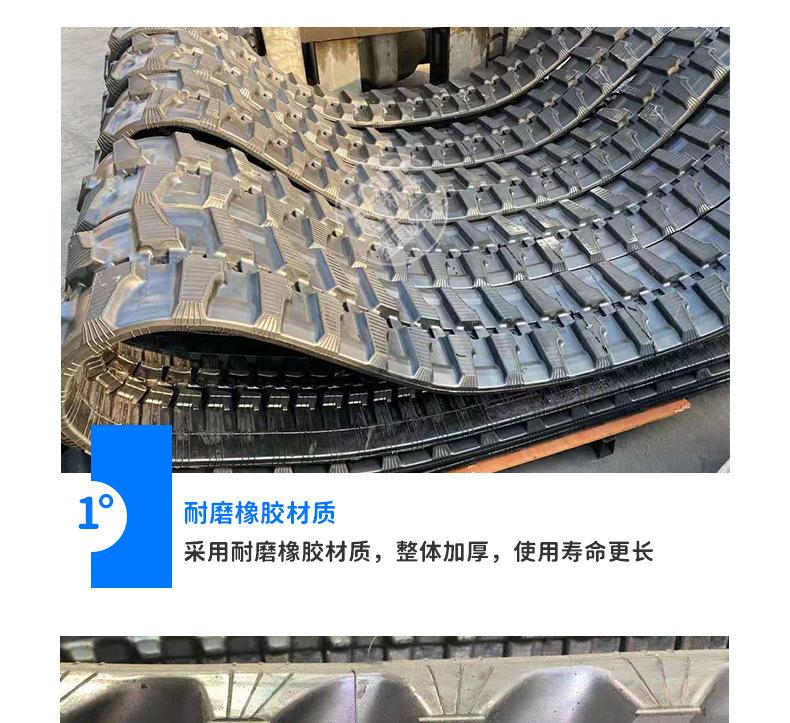 橡胶履带_04.jpg