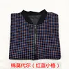 Pantalones de Algodón y Productos Semi-Terminados de Cuero para Adultos, Prendas de Algodón para Hombres y Mujeres, Chaquetas para Personas de Mediana Edad y Mayores, Modal de Algodón con Spandex Hecho a Mano