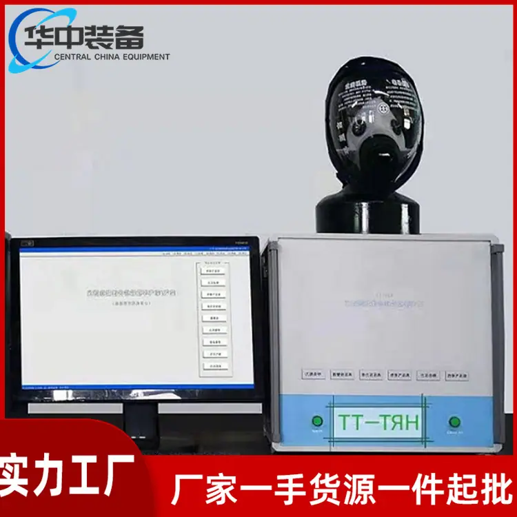 空气呼吸器检测仪03