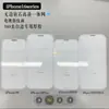 Adecuado para Apple 16Promax Película Templada iPhone16 Súper Transparente Pantalla Completa Película Protectora para Teléfono Móvil Galvanizado Huella Dactilar Aceite