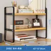 Prateleira de Armazenamento para Mesa, Estante de Ferro para Mesa, Painel de Armazenamento para Mesa, Organizador de Cosméticos para Quarto de Estudante, Organizador de Escritório