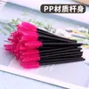 Peine para Pestañas de Varilla Hueca Cepillo para Cejas Espiral Cabeza Ultrafina Peine para Pestañas Cejas Brocha de Maquillaje Herramienta para Pestañas Postizas Cerdas Suaves