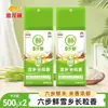 Arroz Aromático de Grano Largo Jinlongyu 6 Pasos País de la Nieve Fresca 500g Bolsa Pequeña Doméstica Set de Arroz con Aceite para Estudiantes y Apartamentos de Alquiler