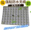 Fabricantes de Zhejiang pegamento PE impermeable de fuerte adhesivo a prueba de humedad pegamento adhesivo fuerte pegamento de espuma PE pegamento de esponja redondo pegamento EVA cuadrado en pasta