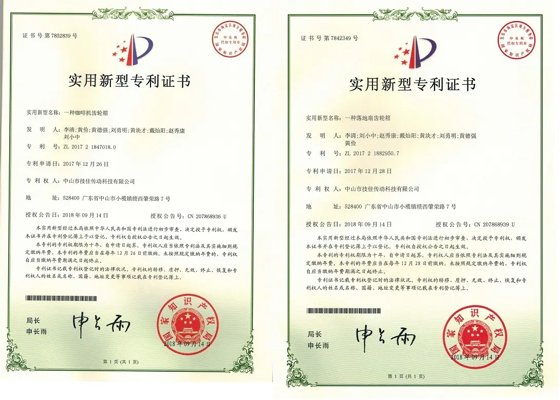 Letter Patent for coffer make