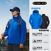 Chaqueta Tuolu Gb32614 para Mujer Tres en Uno Estándar Nacional Resistente al Viento e Impermeable para Exteriores Chaqueta de Montañismo Chaqueta para Hombre Personalizada