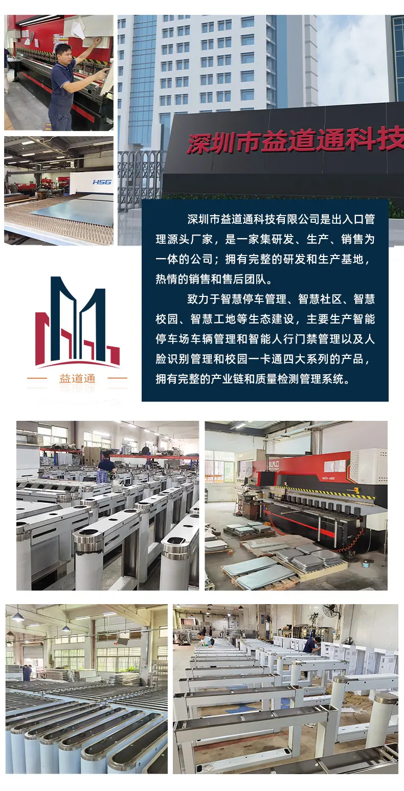 翼闸详情页_01