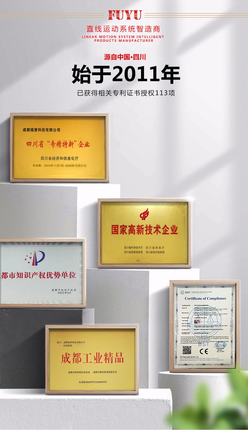 品牌通用详情1_01