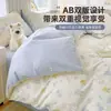 Juego de ropa de cama de cuatro piezas 100% algodón, algodón puro, nuevo estilo 2026, diseño fresco y sencillo, adecuado para habitaciones de estudiantes, incluye sábana bajera y funda de edredón, juego de tres piezas, para todas las estaciones