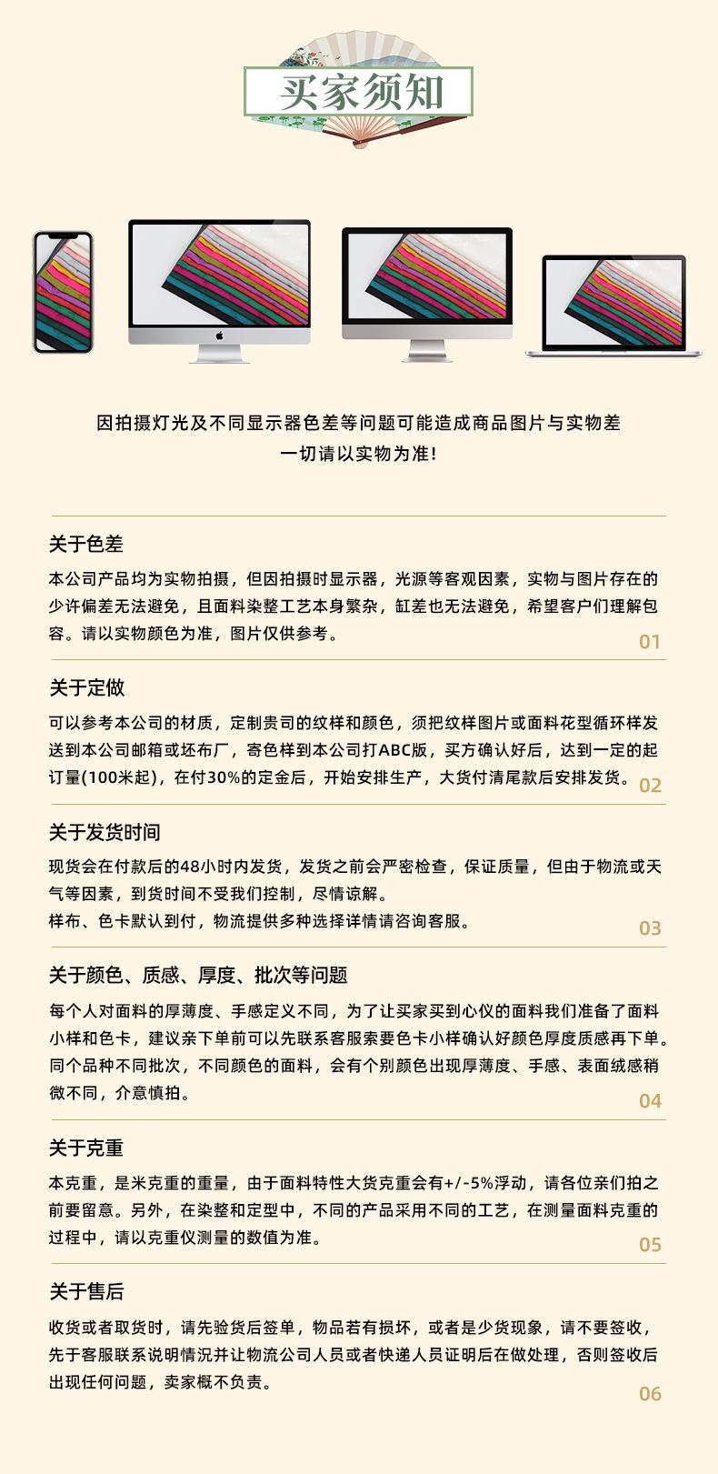 详情页_11.jpg