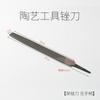 Cuchillo en blanco para reparación de cerámica cuchillo manual al por mayor Jingdezhen blanco de cerámica con blanco para reparación hierro fino cuchillo manual súper fácil de usar
