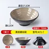 Tigela de Macarrão Melamina A5 Nordic Two-Tone Louça para Restaurantes, Macarrão Caracol Hot Pot Picante Loja de Macarrão Comercial Tigela de Plástico para Ramen de Carne