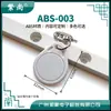 Não. 3 Chaveiro Ic Cartão Fudan Fm11Rf08S Chip Ic Cartão de Controle de Acesso Cartão Ic de Elevador Cartão M1 Chaveiro Ic Cartão