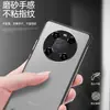 Adecuado para Huawei Mate70Pro Funda de Teléfono Móvil Sin Bordes con Borde Metálico para Lente P60 Cubierta Protectora Transparente Mate de Metal Desnudo 30