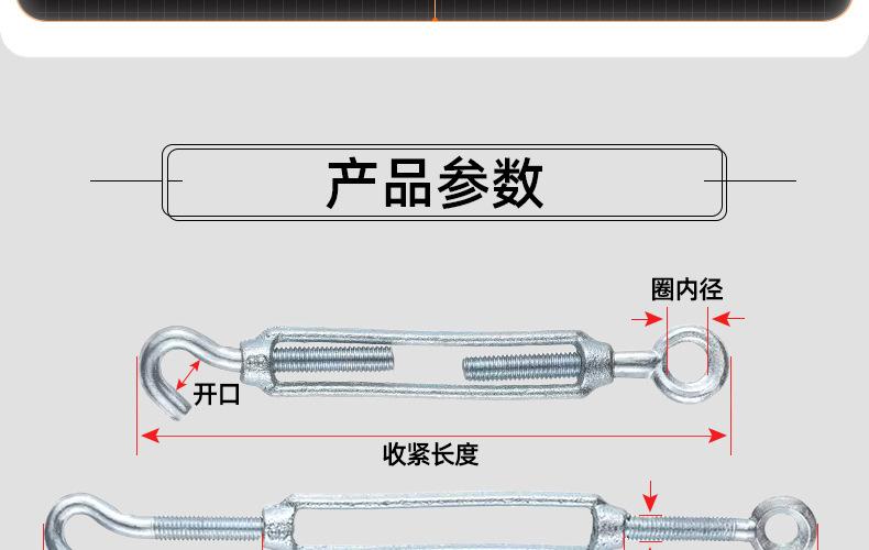 镀锌花篮螺丝_03_11.jpg